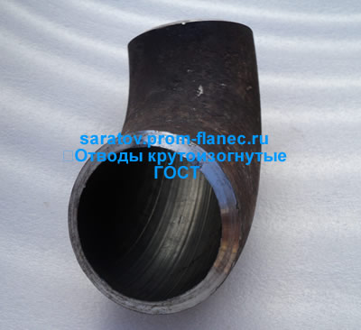 Отводы крутоизогнутые ГОСТ 17375-2001 Саратов