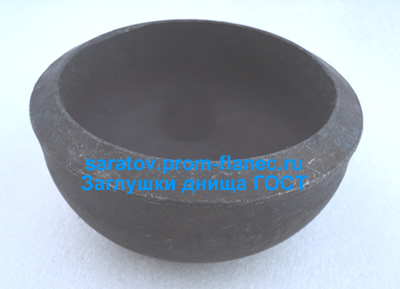 Заглушки днища ГОСТ 17379-2001 Саратов